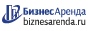 Коммерческая недвижимость в Железногорске